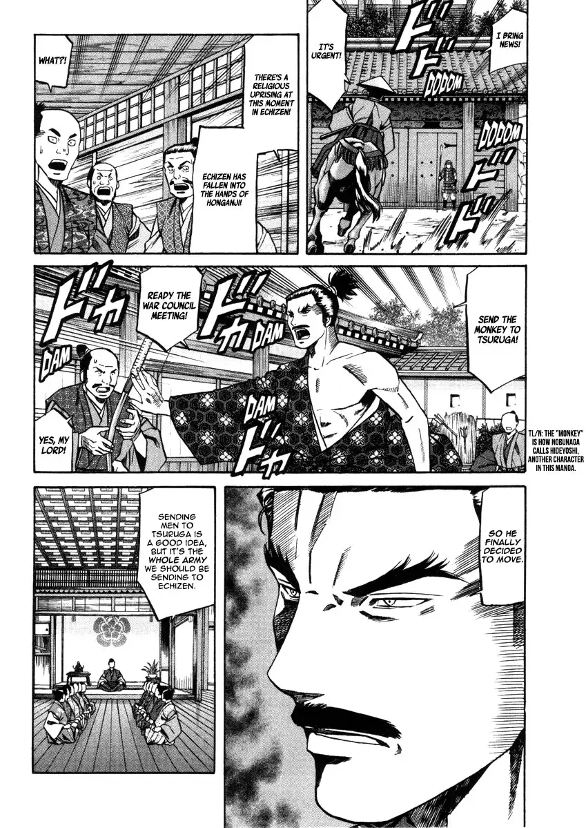 Nobunaga no Chef Chapter 106 8